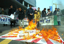 수원서도 왜곡 일본 역사교과서 규탄