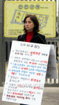 학교 안전구역인가