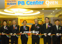 제일銀, 부산 PB센터 개점