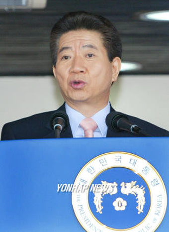 노대통령 경찰대학 졸업식