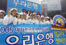 우리은행 우승