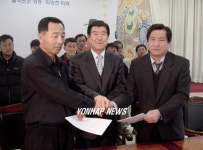 합의서 교환하는 동일버스 노사