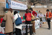 겨울연가 촬영지 독도사태 영향없어