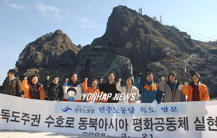 민주당, 독도 관련 논란과 윤석열 정부 독도 지우기 행태 진상조사에 적극 나서러