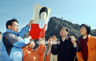 민주노동당 지도부 독도 방문