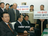 전국수렵인참여연대강원동부지사고성지회 | 강원지사 앞에서 피켓시위