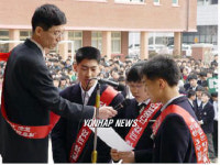 광주 학생들 학교폭력예방 결의대회