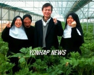 <대체의학 산실로 변신, 생동 웰빙요양원>