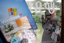 경찰, 시중은행 `소프트웨어 불법복제 수사