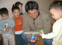 독일 입양간 도미니크, `나는 누구죠?
