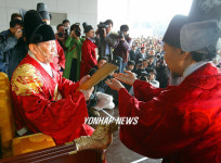 허준박물관 개관 기념 동의보감 진서식