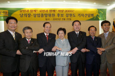 열린우리당 당의장 후보들 춘천방문