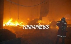 익산 2공단 ㈜새한 공장에 불(2보)
