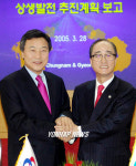 충남-경기 상생을 위해