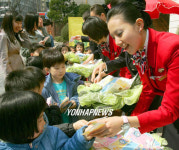 희망의 꽃씨 나눠주기 행사