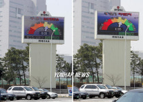 광주 대기오염 허위표시