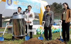 다음, 제주 미디어연구소 타임캡슐.