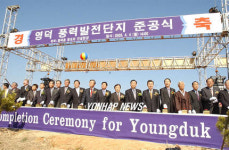 국내서 가장 큰 풍력발전단지 준공