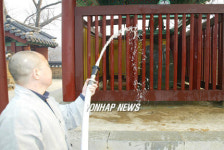 낙산사 보물을 지켜라