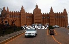 제주 중문 아프리카박물관 7일 개관