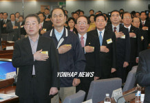 국가고용지원서비스 혁신보고회