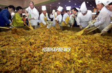 2005인분 비빔밥