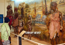 제주 아프리카박물관 관람.