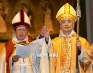 박경조 신부 주교서품식