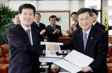 연합뉴스, 한국철도기술연구원과 업무제휴협약체결