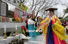 봉화산 도당굿