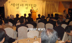 서울시장 새얼아침대화 강연
