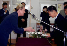 주한 영국대사관 거문중학교에 장학금 전달