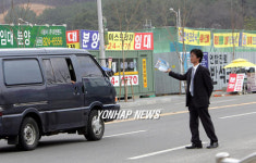 행정도시 여파 상가분양 특수