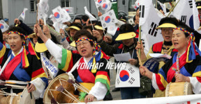 일본 망언 규탄하는 한국자유총연맹