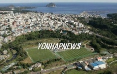 서귀포시 인조잔디축구장 FIFA 공인