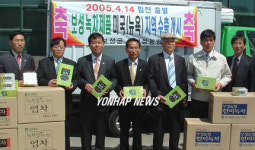 처녀 수출길에 나서는  보성녹차