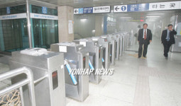 운행 멈춘 종로5가 지하철역