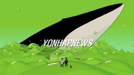 日 애니 고래의 도약 DVD 출시