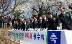 전북 정읍서 호남평야 풍년 기원제