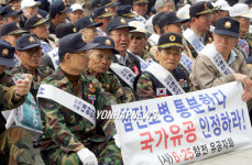 국가유공자 인정 요구하는 6.25참전용사  6.25참전용사들이 18일 오전