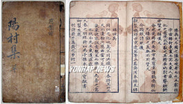 양촌(陽村) 권근(權近.1352-1409) 응제시(陽村應製詩)