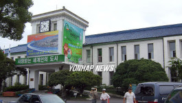 등록문화재 지정된 구제주도청사
