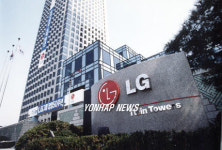 LG전자, 1/4분기 영업이익 2천798억원