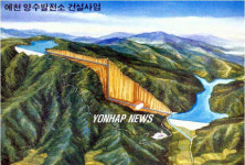 예천 양수발전소 조감도