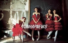 유니버설발레단 돈키호테 공연