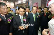 IT-KOREA KIECO 2005 개막