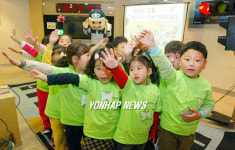 GM대우, '어린이 안전 교실' 운영