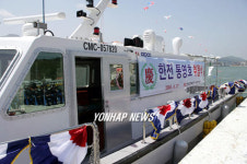 섬지역 전력 서비스 `한전 통영호 취항