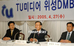 TU미디어 서영길 사장 기자간담회