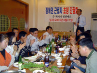 장애인과 고용업체의 저녁식사